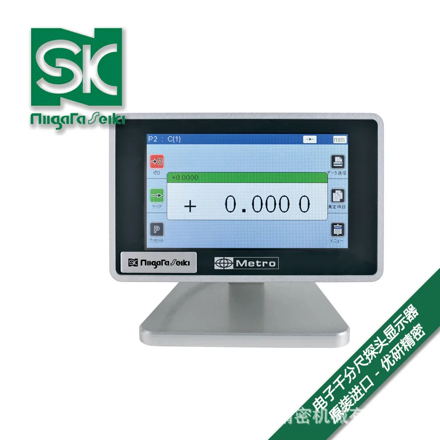 Электронный микрометр Niigata Seiki SK M3