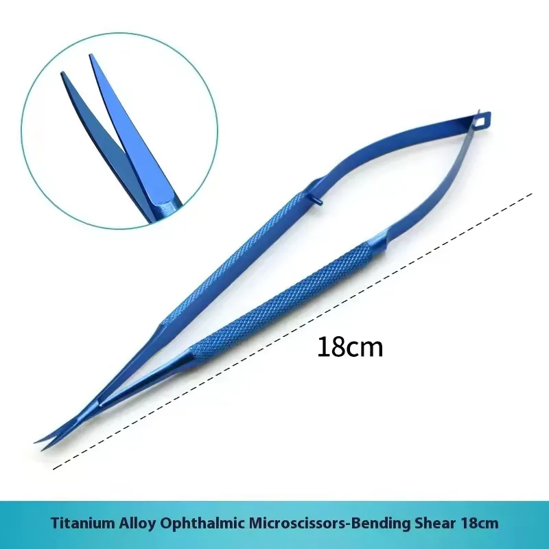 

Профессиональные титановые микроножницы FDDSYB