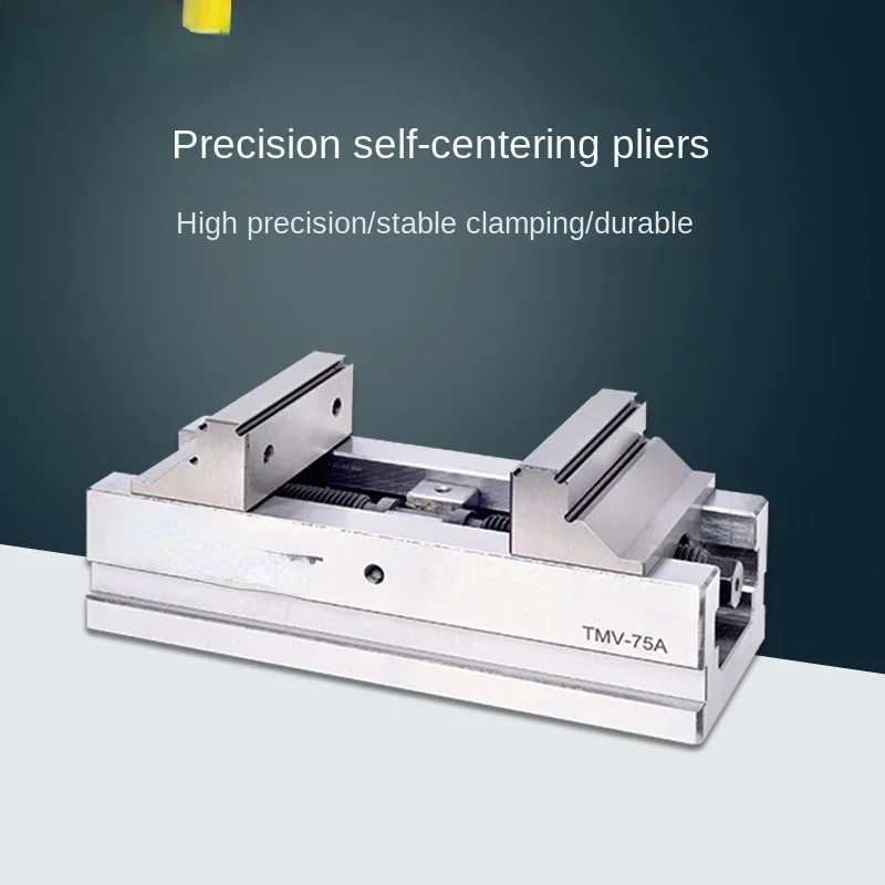 Центральные тиски TMV-75A с одинаковым движением четырехосные пятиосевые