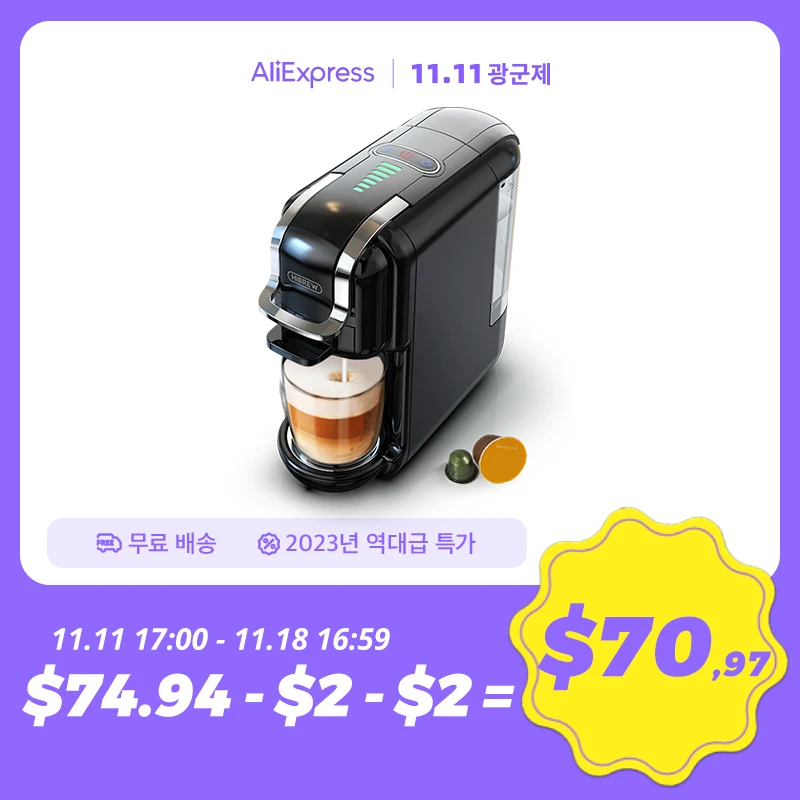 커피머신 가격대 1,300원 ~ 100,600원 추천 TOP 8 4 4 2-product-image