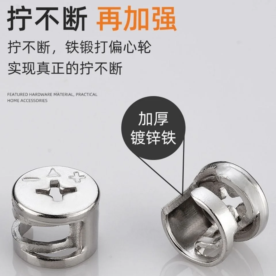 

「 1000 sets 」 furniture three in one connecting piece screw eccentric wheel nut assembly wardrobe cabinet connecting parts