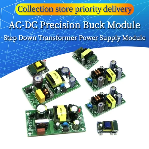 Liludin AC-DC понижающий преобразователь 3.3В/5В/12В