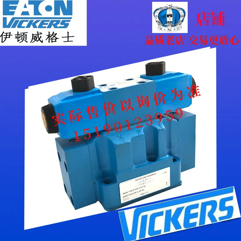 Электрогидравлический клапан ETN Eaton VICKERS DG5V-7-2C-2-T-M-U-H7-30