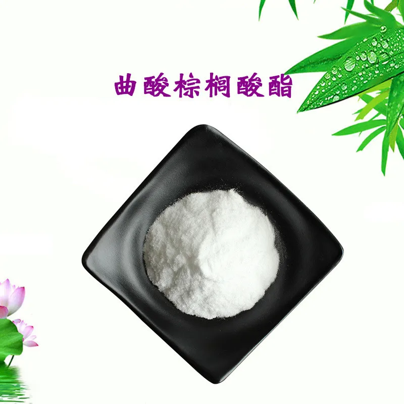 

100g/200g/300g Kojic acid dipalmitate Quartic acid derivative Efficient whitening cosmetic raw material