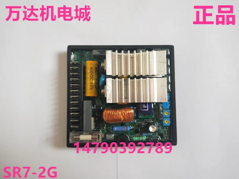 SR7-2G 200KW Brushless Generator Automatic Voltage Regulator AVR SR7 American  Voltage Regulator 380