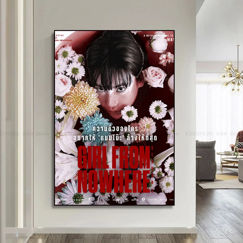 Рисунок 6 - Самоклеящаяся картина для бара