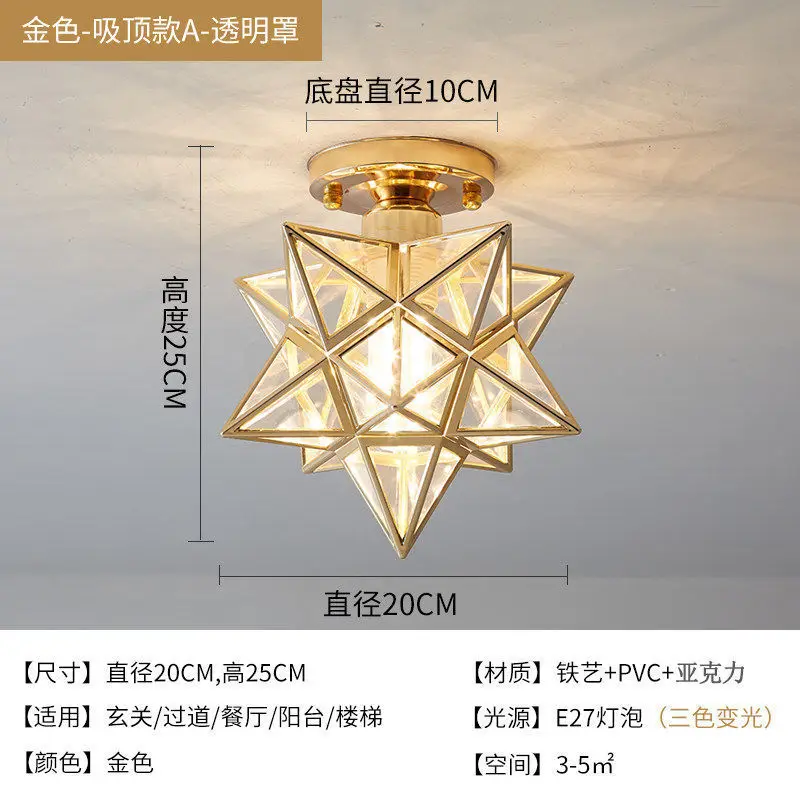 

Потолочный светильник стеклянный белый