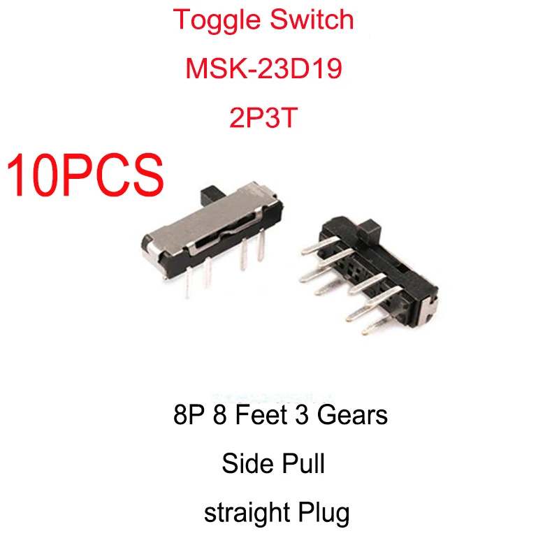 

10 шт., планшетовый переключатель, микро-питание