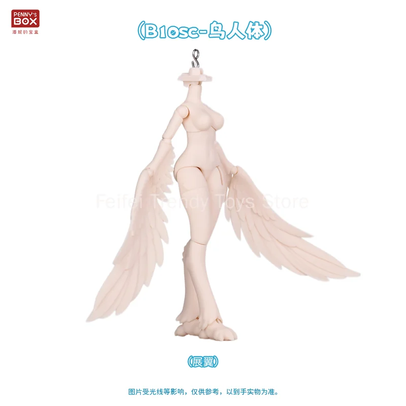 Коробка с сюрпризами Penny's Treasure Box: Кукла BJD 18, серия Primitive Beast B10 Cloud Feather Pavilion, аксессуары для кукол-игрушек (слепая коробка) (art.: 3920dc3eb33c2) - 3920dc3eb33c2