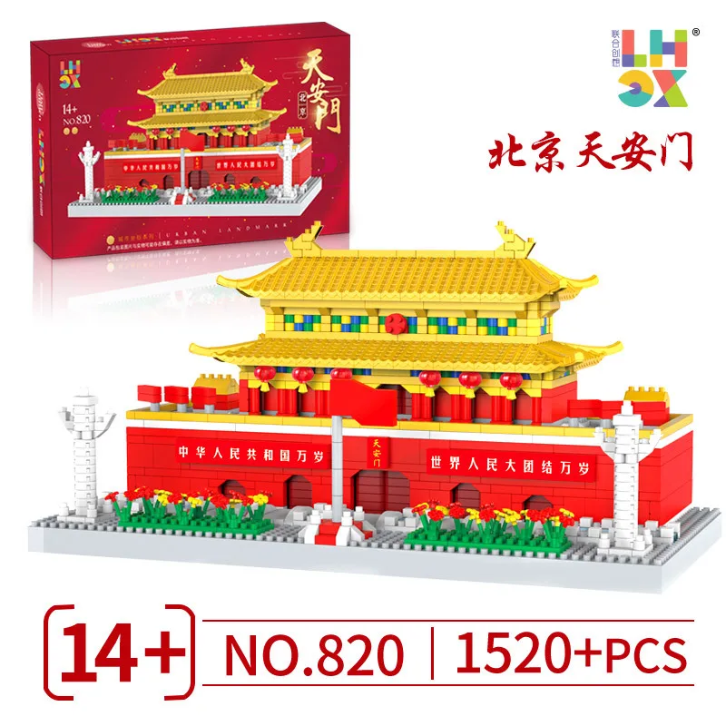 

LHCX 820 Forbidden City Tiananmen Micro-particles assembled small building blocks model ornaments boy educational toys