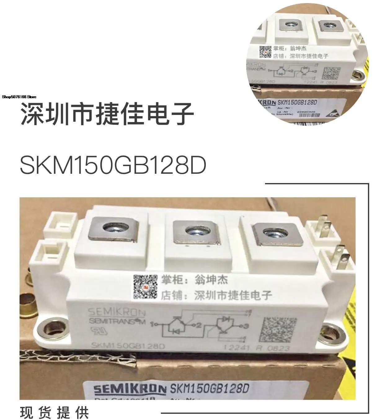 

SKM150GB123D/128D SKM200GB123D/128D SKM300GB123/128D SKM400