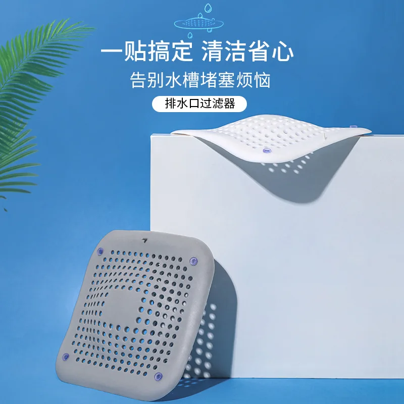 

Sink Anti Clogging Silicone Floor Drain Cover, Bathroom Drainage Outlet, Hair Anti Clogging Filter, Sewer Outlet, Filter Screen