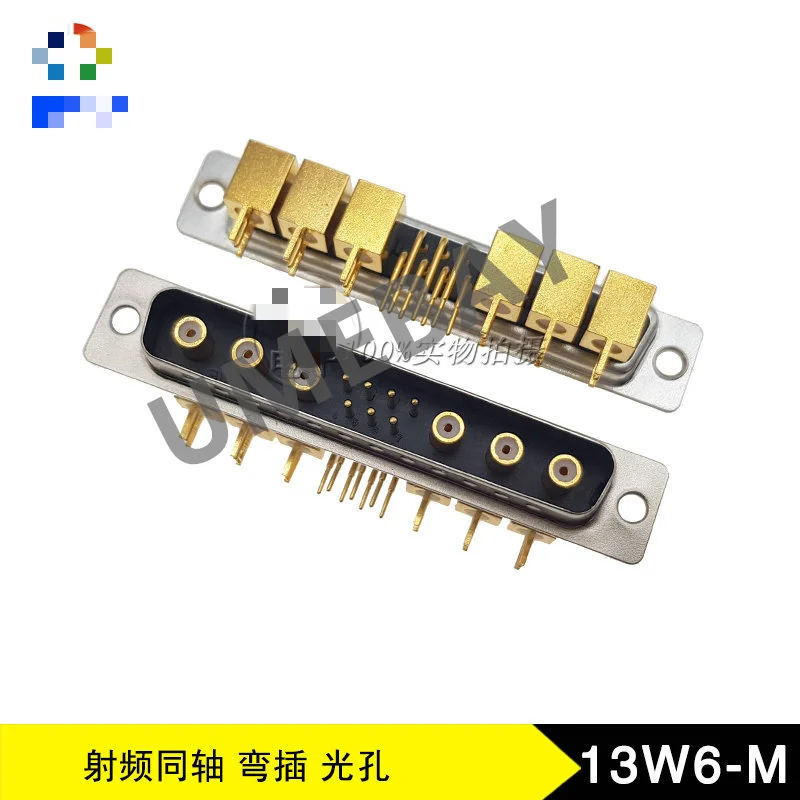 

5 шт., разъем для сварки, 13 Вт, 6 м