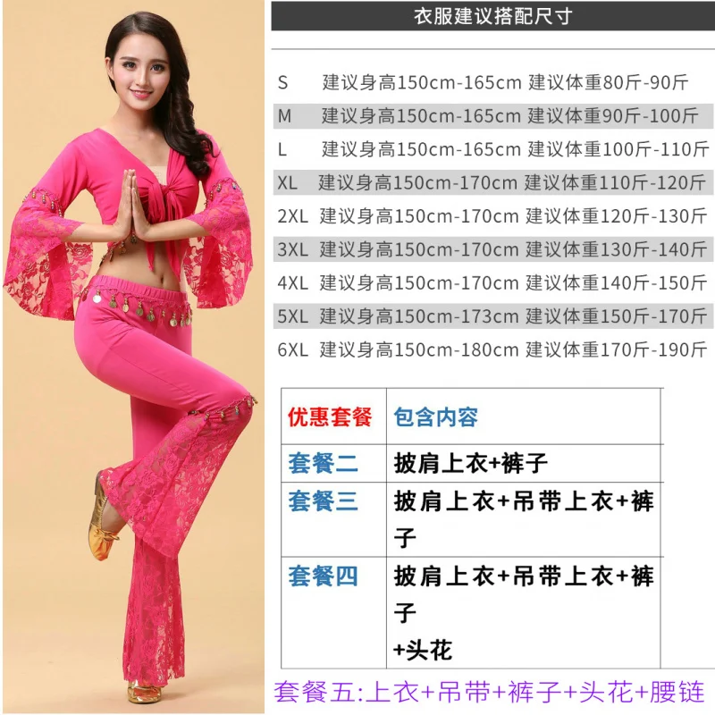 Танцевальные Костюмы для танца живота танцевальные костюмы выступлений и с