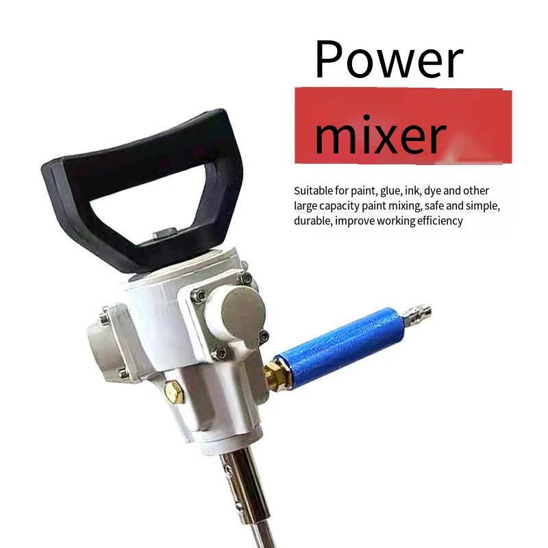 Пневматический инструмент NT-817 миксер из нержавеющей стали для краски Iiquid
