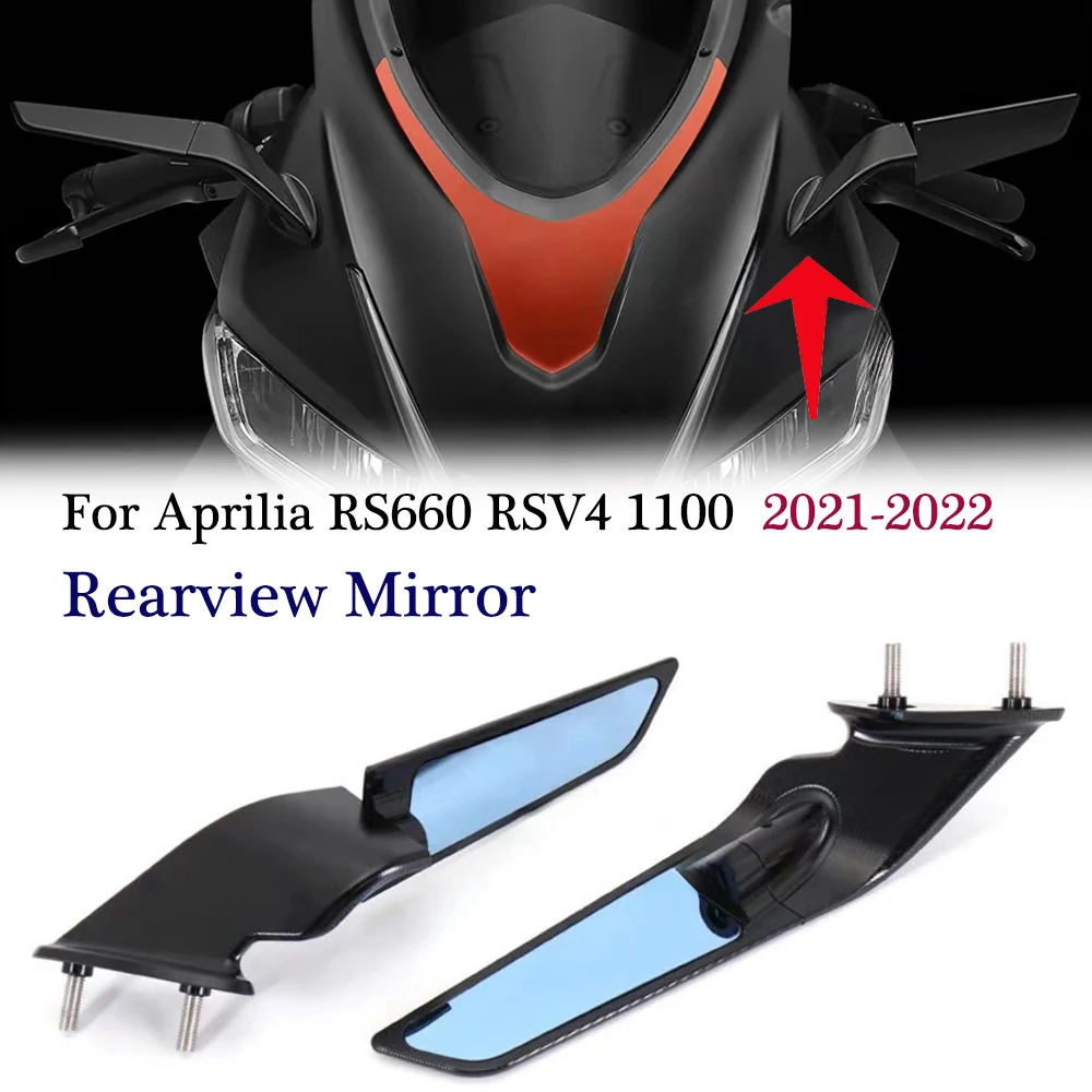 Зеркало заднего вида для мотоцикла Aprilia RS660 RS 660 и RSV4 1100 2021-2023 зеркало с крылом