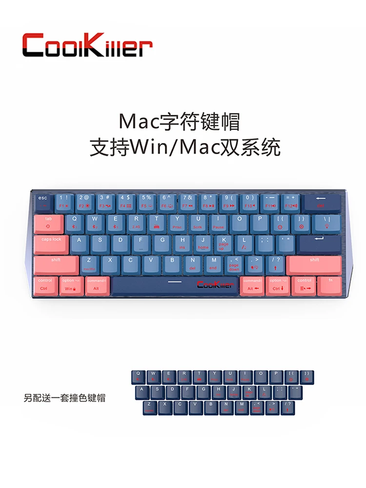 

Беспроводная клавиатура CoolKiller с короткой осью, Bluetooth 2.4G61