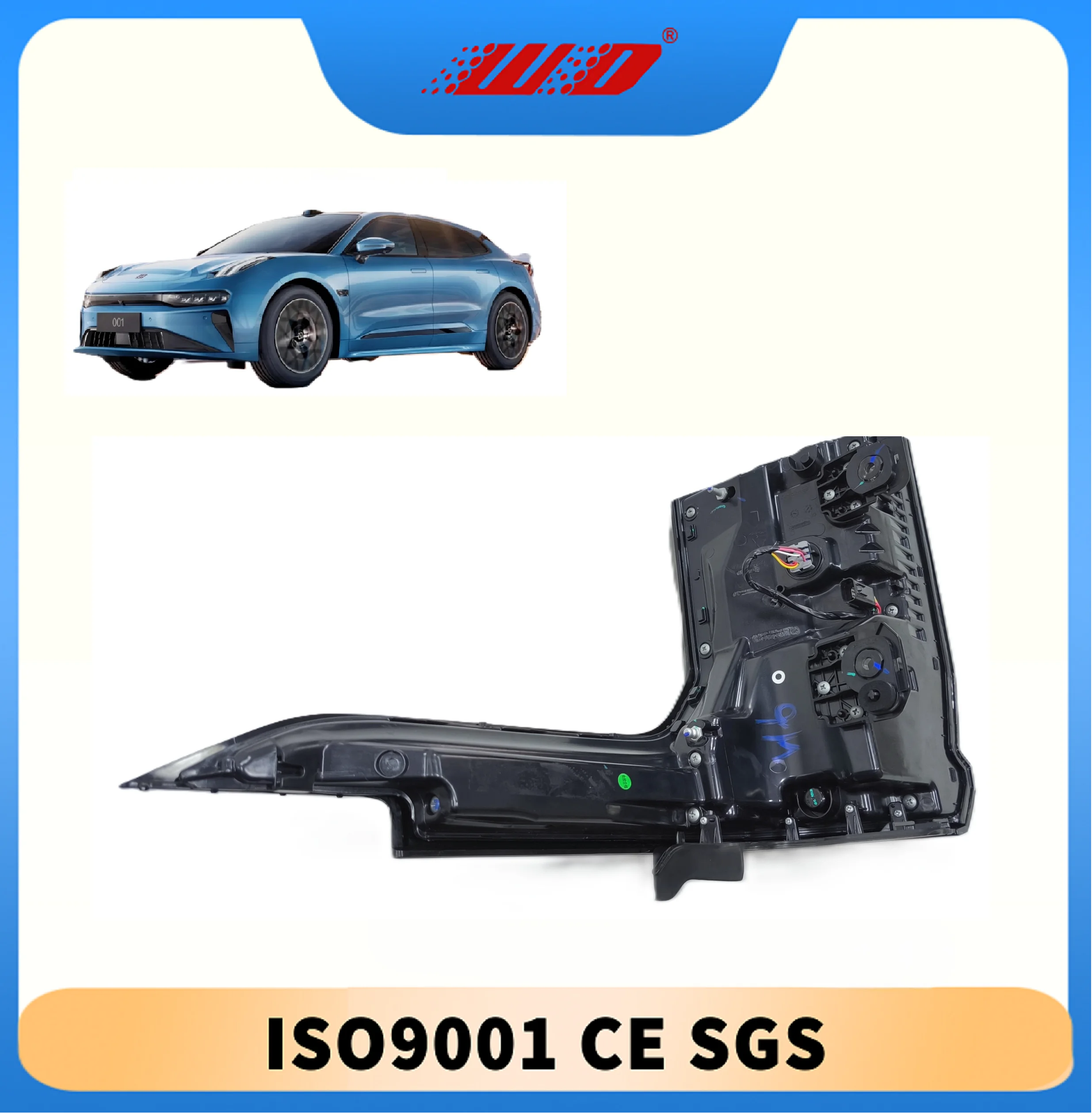 Фото Автозапчасти для Zeekr: Оригинальный левый задний фонарь 6608088400 от OEM-производителя по выгодной цене для Zeekr 009 №4