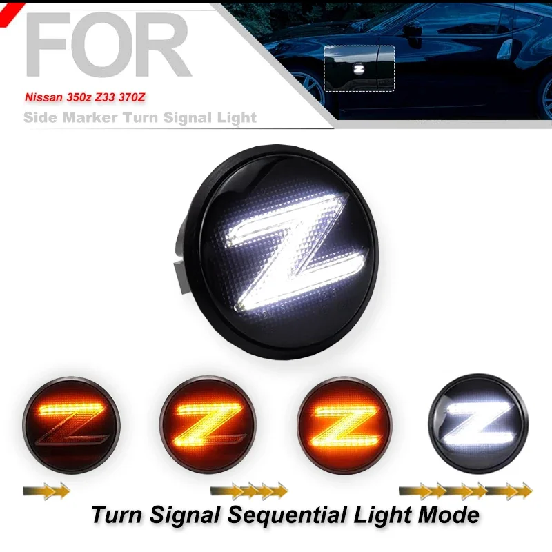 Светодиодные боковые габаритные фонари Switchback для Nissan 370z Z34 350z Z33 последовательные