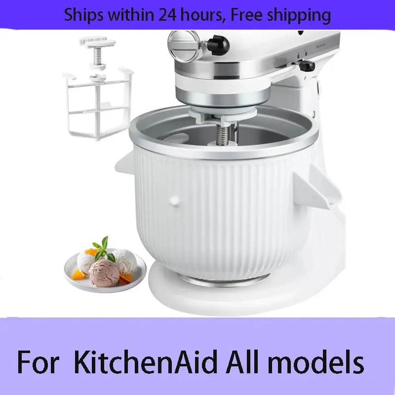 

Насадка для мороженого KitchenAid 2 литра
