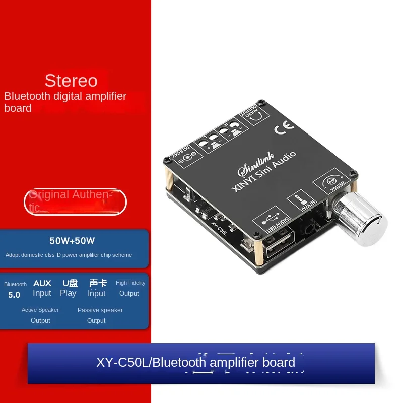 

XY-C50L 50W*2 stereo Bluetooth digital power amplifier board two-channel 360-degree stepless tuning