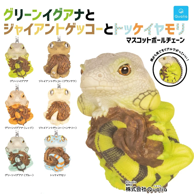 

Original QUALIA kawaii Gashapon Capsule Toy Keychain anime Round Reptile Animal Green Iguana Lizard Gecko Chameleon Figurine