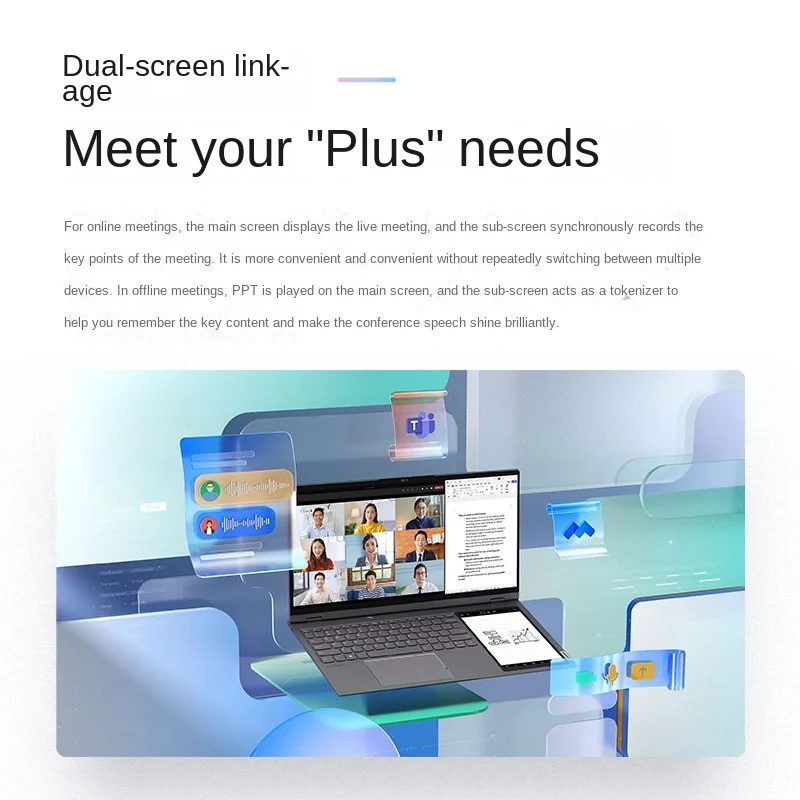 Рисунок 6 - Новый тонкий ноутбук Lenovo ThinkBook Plus 17 дюймов