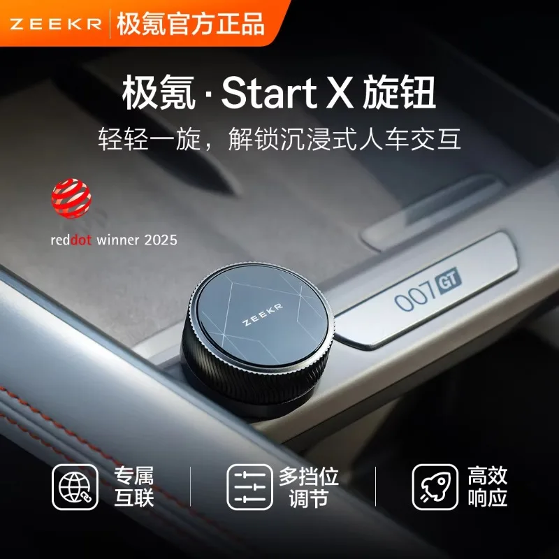 Фото Умная кнопка YUNV START X для Zeekr 001 007 7X 007GT, переключатель активации одним касанием, эксклюзивный подключенный интерьер, аксессуары для салона Q. №4