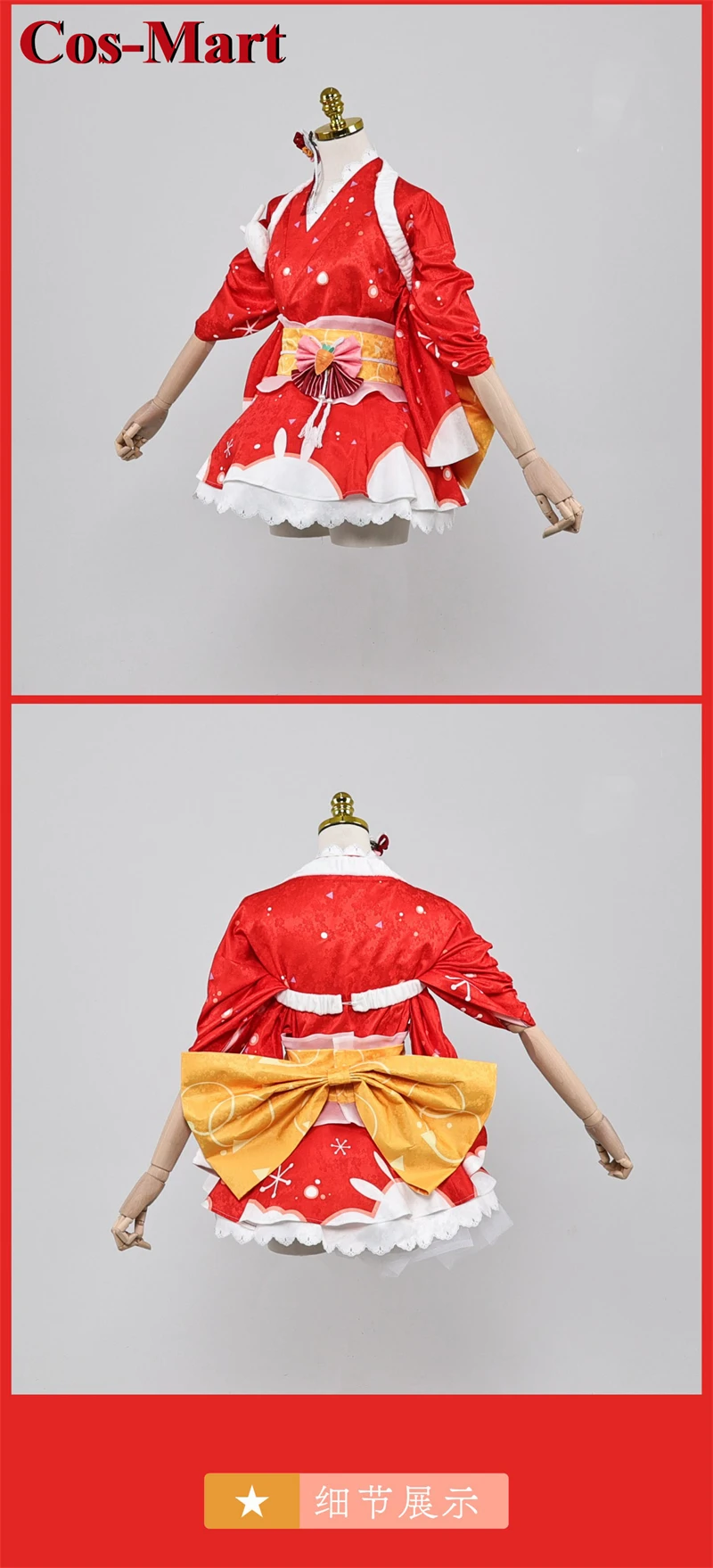 Костюм для косплея Cos-Mart из аниме Усада пекоро