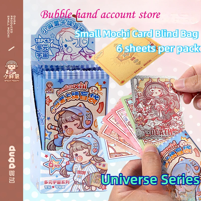 Маленькие карты серии Mochi Multiverse коллекционные детские и бумажные наклейки на