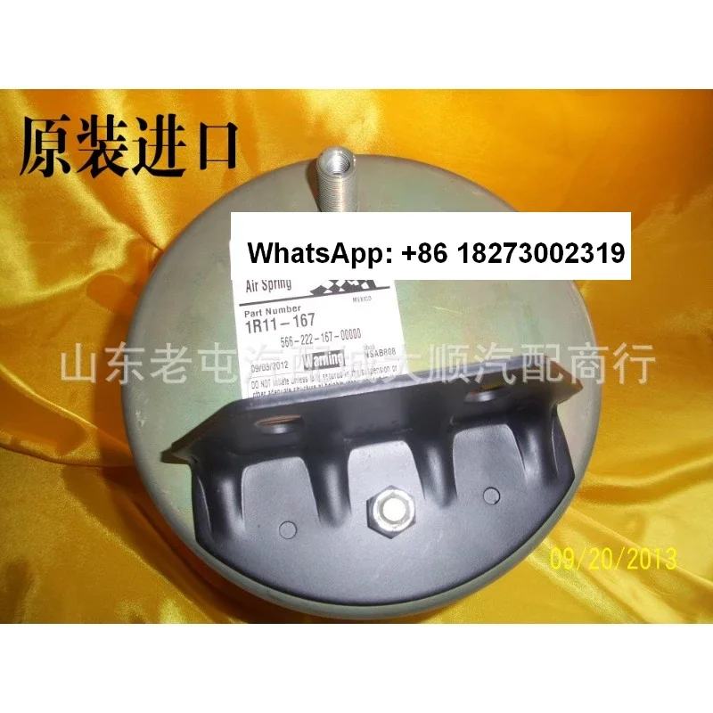 1R11-167 566-22-3-143 импортная подушка безопасности для легкового автомобиля воздушный