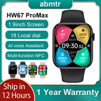 abtrm new hw67 pro max smartwatch men 1 9 420480 nfc 18 local watchface voice assistant women smart watch pk dt100 w37 iw