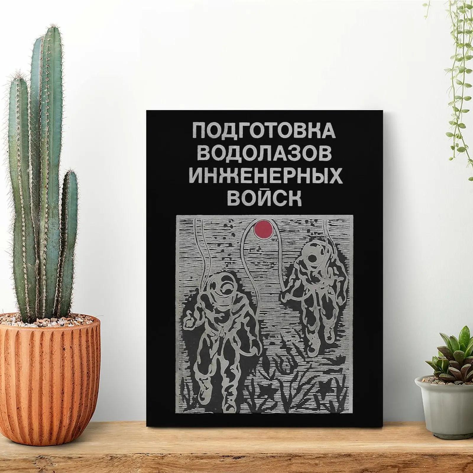 

Настенная картина "Восток Нвч 30", печать на холсте