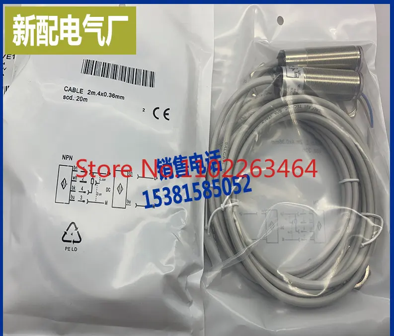 Фотоэлектрический переключатель в противоположном виде