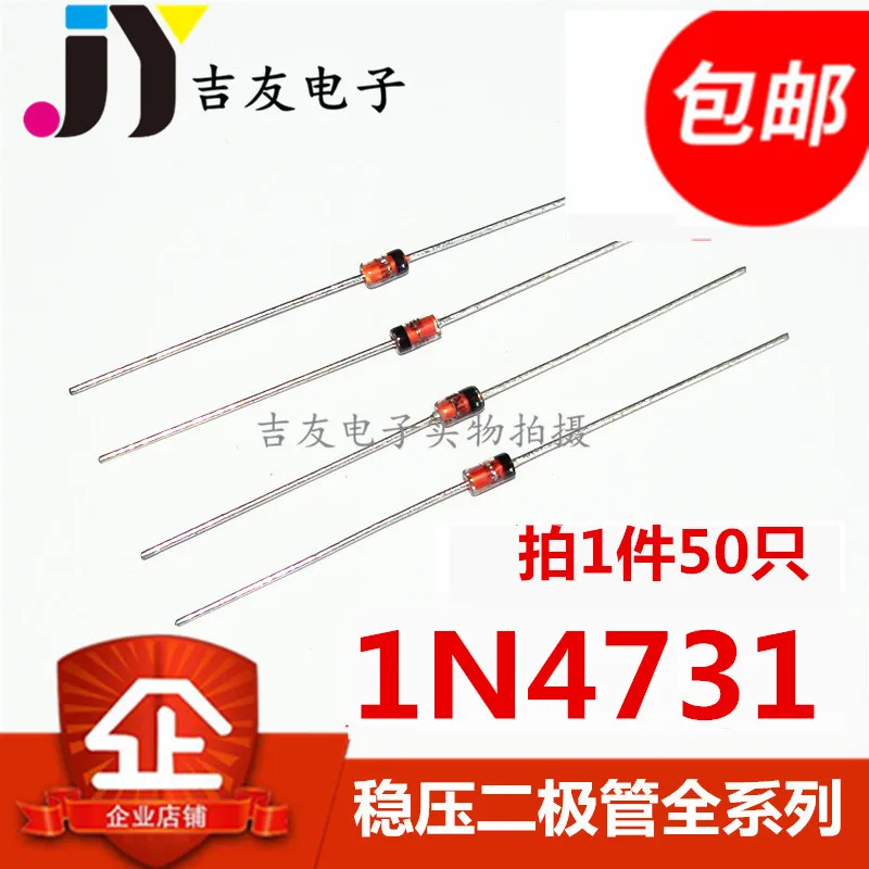 

Бесплатная доставка 1N4731 IN4731A 1 Вт 4,3 в DO-41 10 шт.