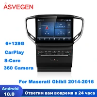 10 26%e2%80%9c android 10 car multimedia player for maserati ghibli 2014 2016 qualcomm radio with 360 camera gps navigation auto stereo