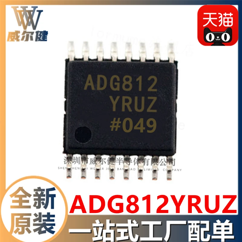 

Бесплатная доставка флэш-память TSSOP16 IC ADG812 10 шт.