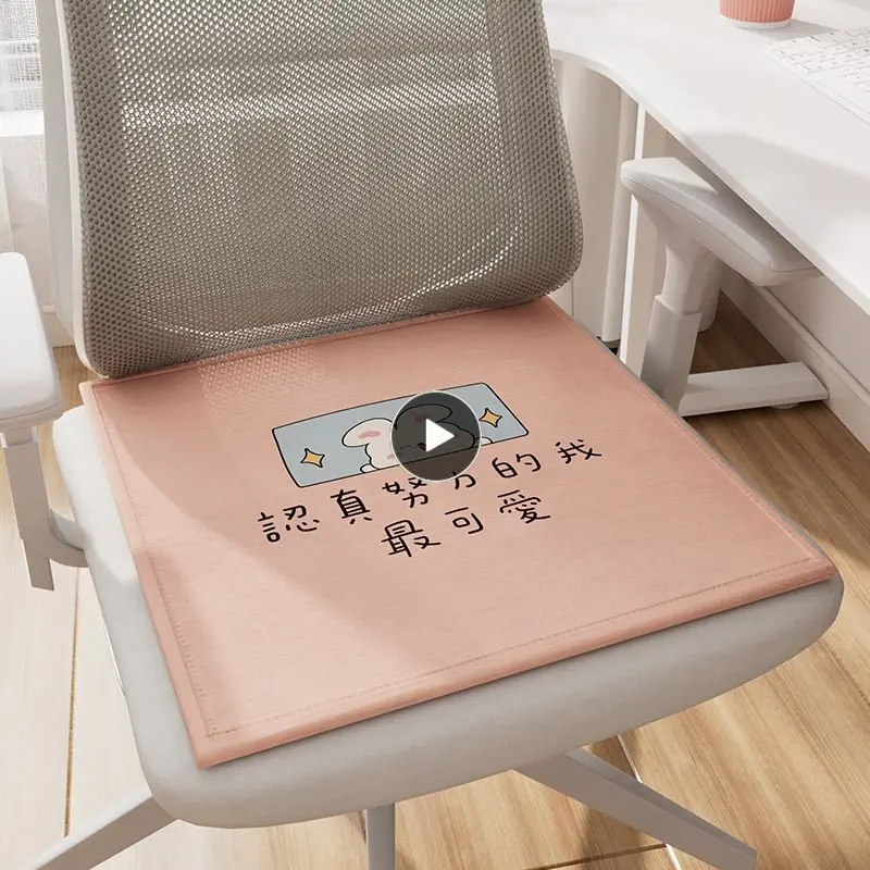 

Ice Silk Cushion Breathable 40x40cm/45x45cm Dormitory Mat Durable Car Cushion Seat Cushion Car Tool Cool Mat Cartoon Polyester