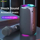 Bluetooth-Колонка ZEALOT S61 портативная с сабвуфером и FM-радио