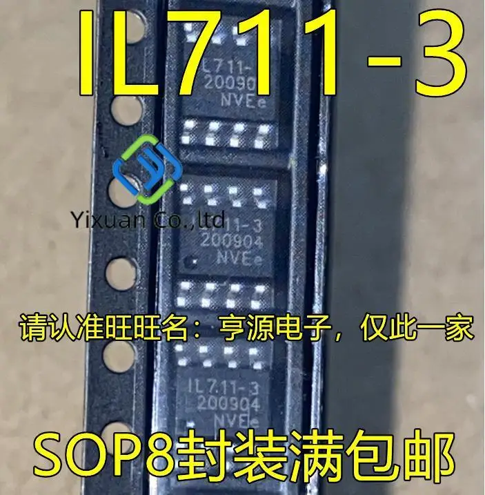 

5 шт. Оригинальный Новый IL711 IL711-3 цифровой чип-изолятор