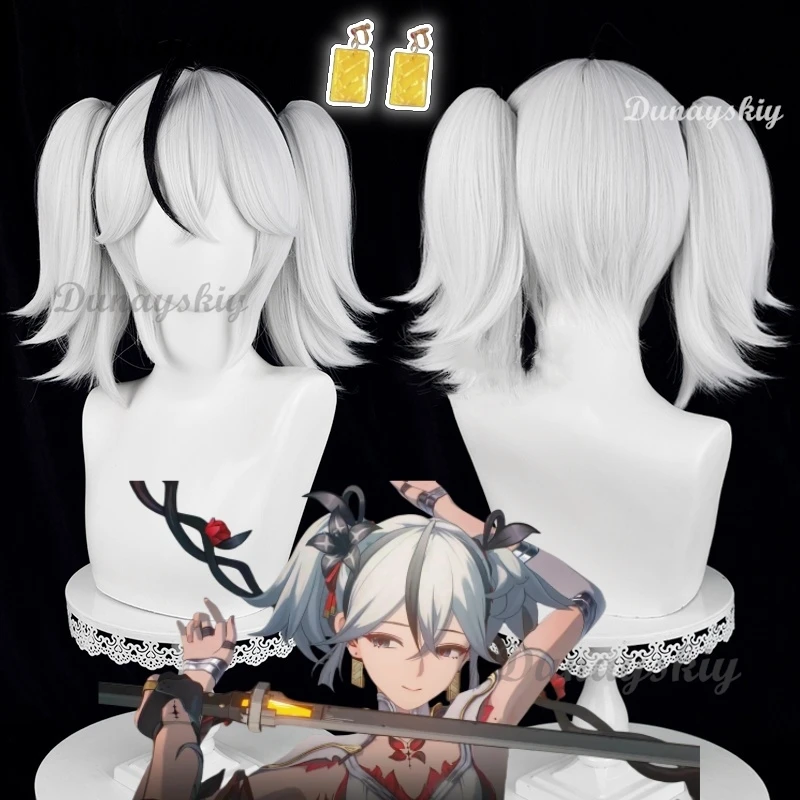 Парик для косплея Camellya Wuthering серьги с узором волны черный берег Chun белый двойной