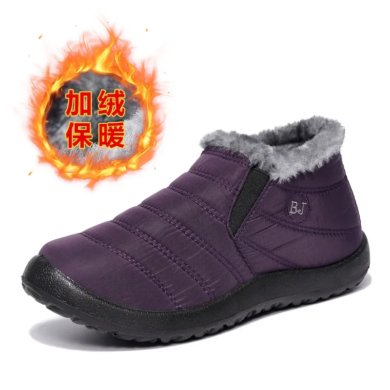 Мужские и женские зимние Бархатные уличные теплые Повседневные высокие парные