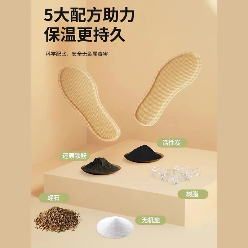 

Self heating insole, warm sticker, walking heating insole, 10 hour constant temperature heating, foot warmer, baby warmer