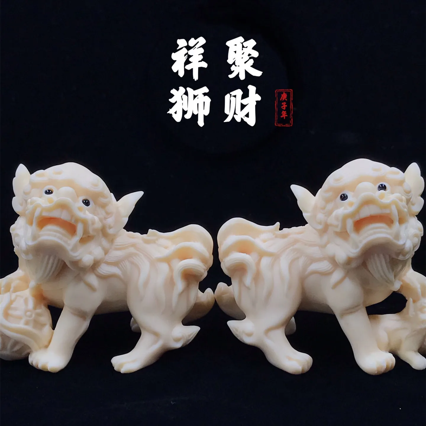 

Ivory Nut Carved Jucai Auspicious Lion Ornaments Home Desktop Car Decoration Bodhi Seed Crafts