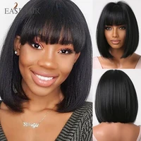 easihair short black synthetic wigs with bangs straight bob wig for women lolita cosplay party natural hair wig heat resistant