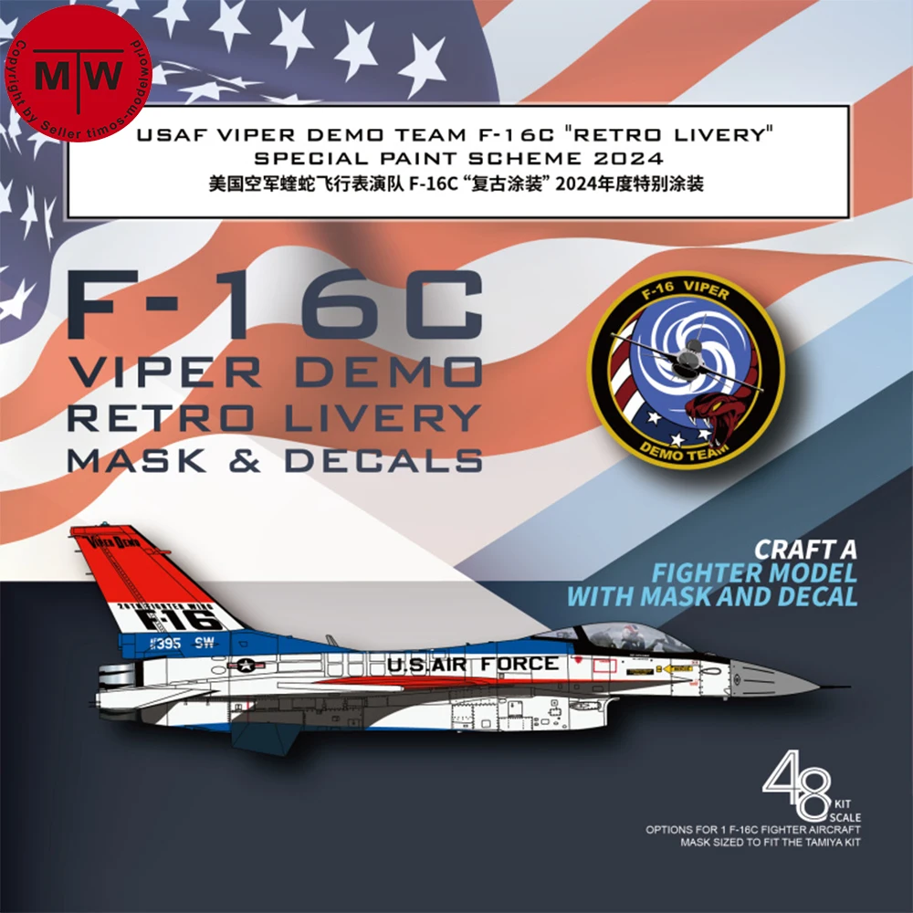 Galaxy G48084/G48085 масштаб 1/48 F-16C Viper Demo Retro Livery 2024 маска и наклейка для Tamiya 61106/Kinetic K48102