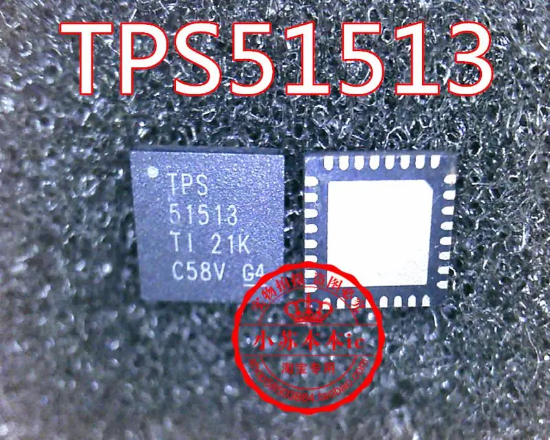 

TPS51513RHBT TPS51513 51513 QFN