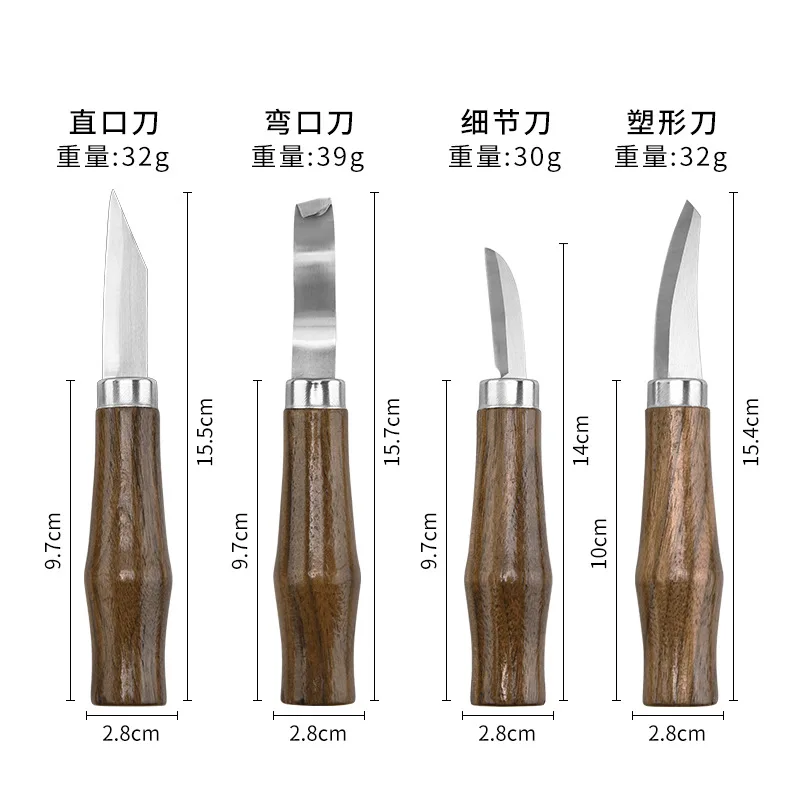 1/7PCS Wood Carving Chisel Knife Hand Tool Set Basic Detailed Woodworkers Gouges Multi Purpose DIY Professional Alloy Steel images - 6