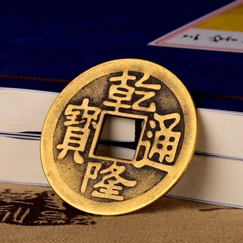 Чистой меди монеты старые удачи и сокровища фэн-шуй