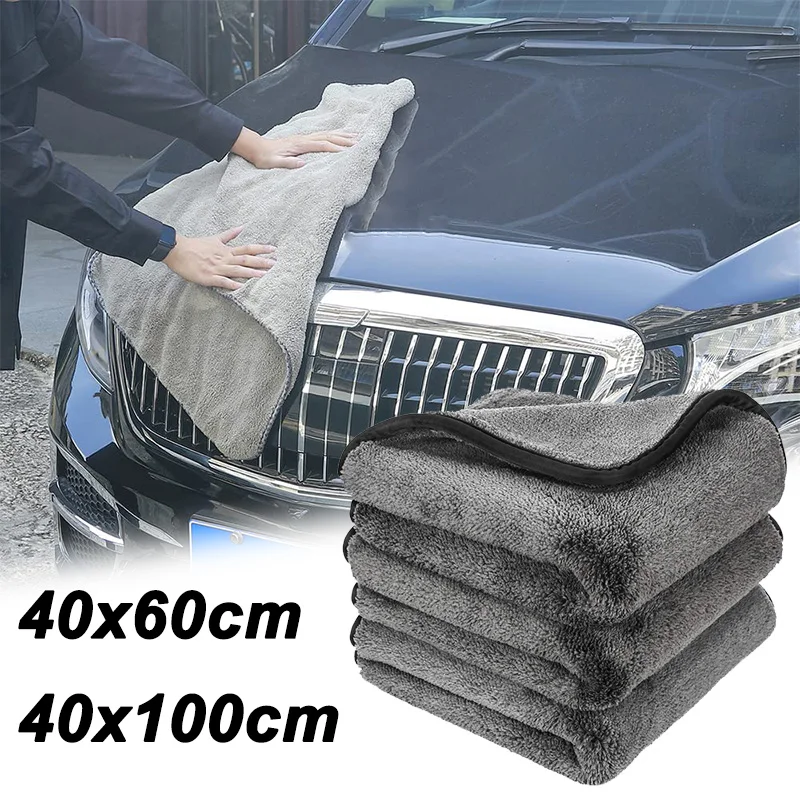 

1Pc Car Cleaning Tool Super Absorbent Microfiber Towel Detailing Washing Drying Towels Care Cloth Car Accessories 40x60/100cm